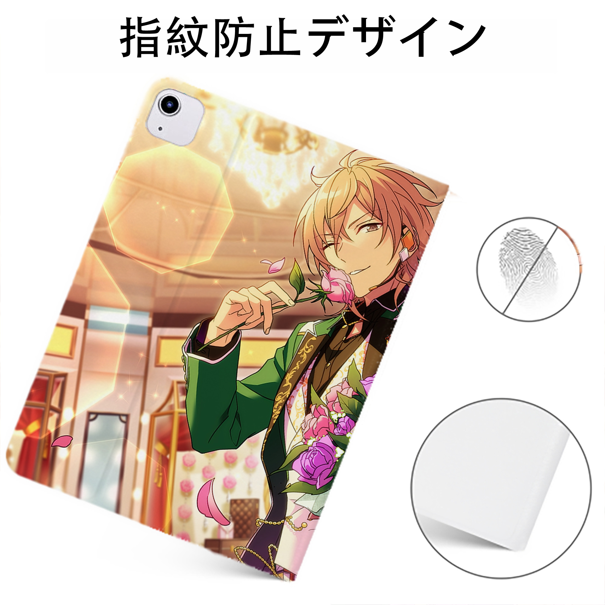 （画像用） あんさんぶるスターズ! Ensemble Stars IPadケース ペンホルダー付き ブックスタイルデザイン